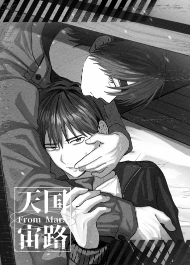 Page 311