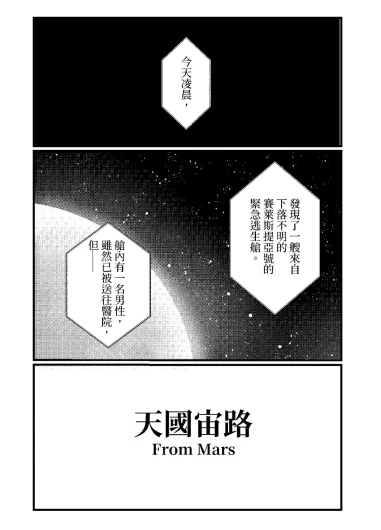 Page 313