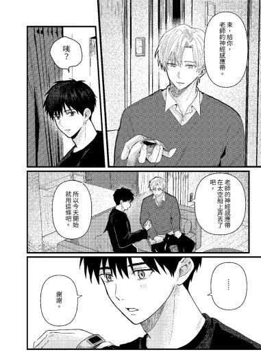 Page 314