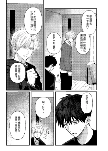 Page 315