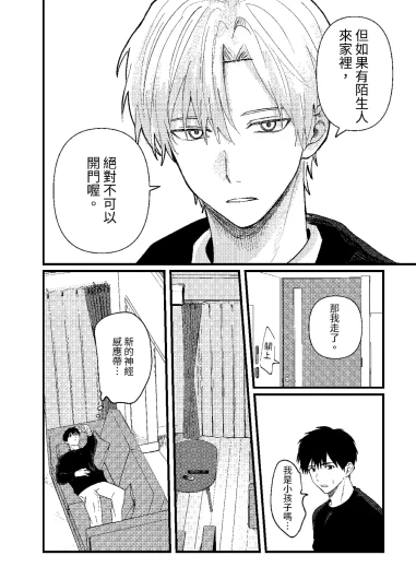 Page 316