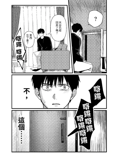 Page 318