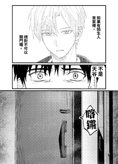 Page 319