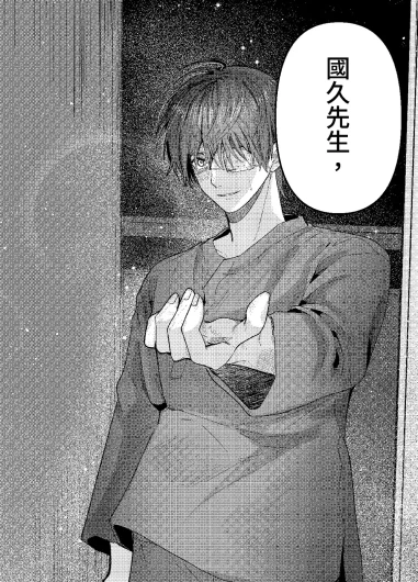 Page 320