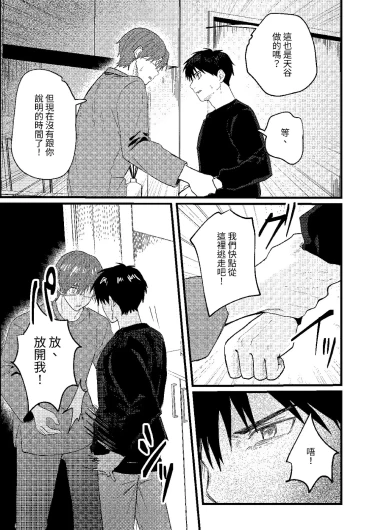 Page 323
