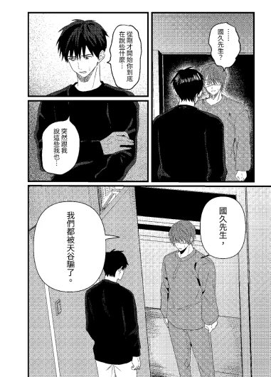 Page 324
