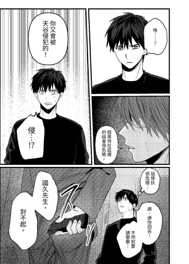 Page 325