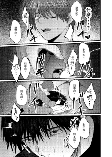 Page 327