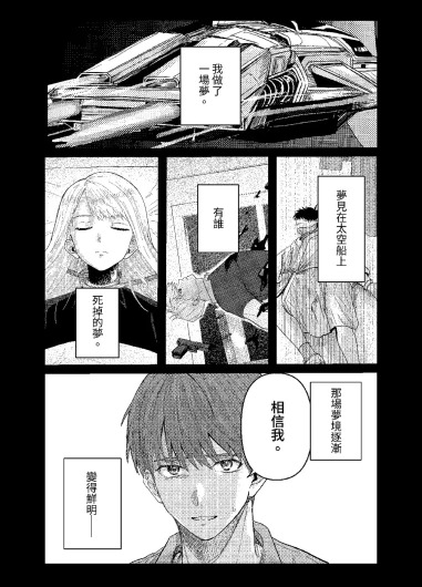 Page 330