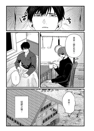 Page 331