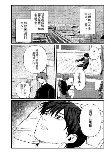 Page 332
