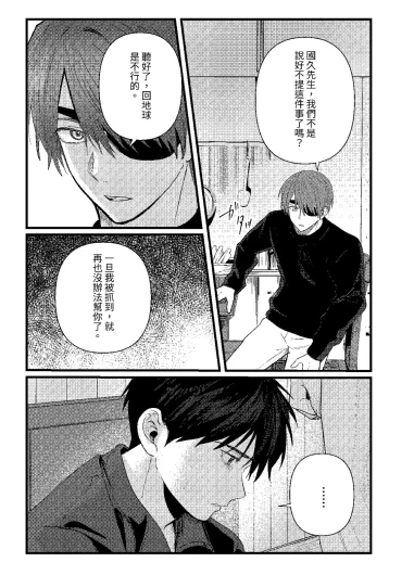 Page 333