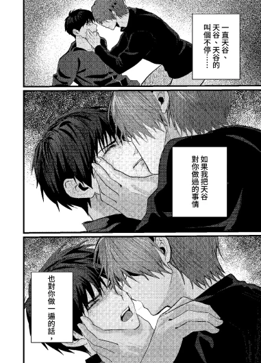 Page 336
