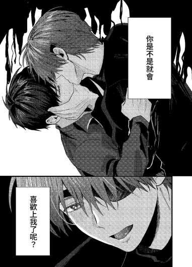Page 337