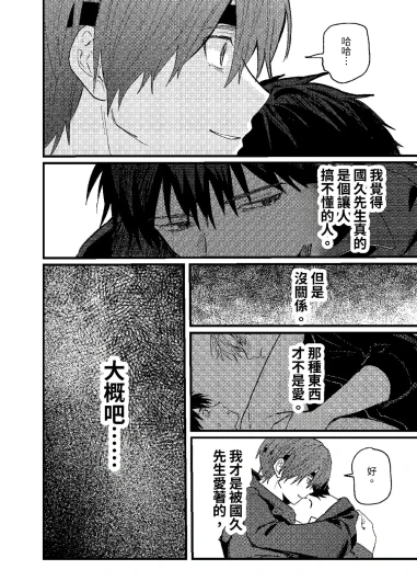 Page 340