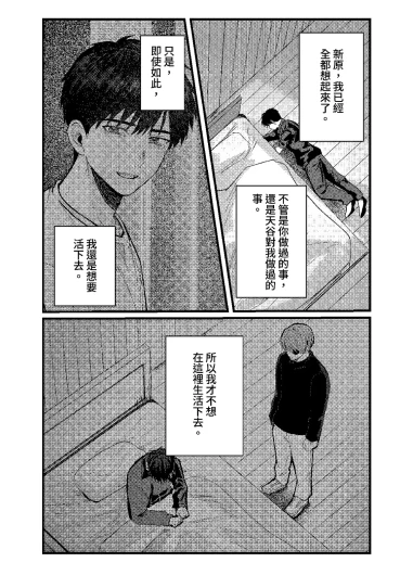 Page 342