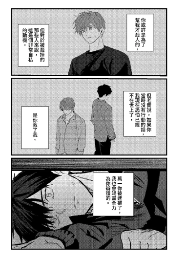 Page 343
