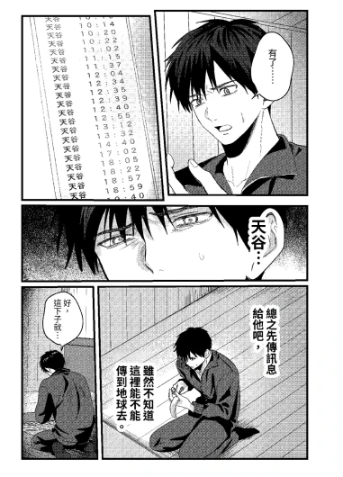 Page 345