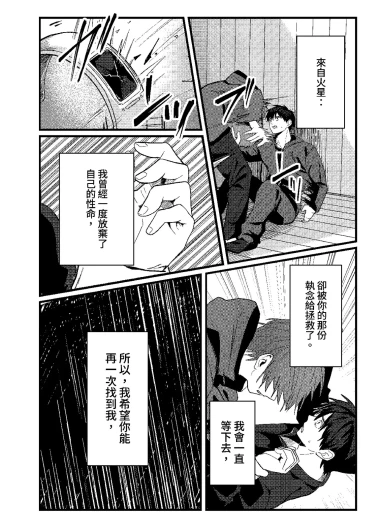 Page 348