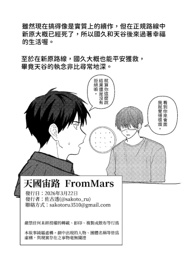 Page 350