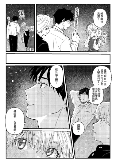 Page 354