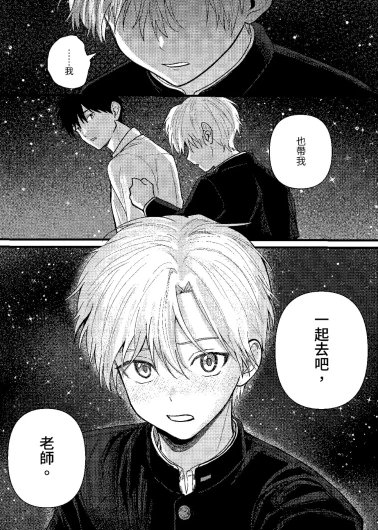 Page 355