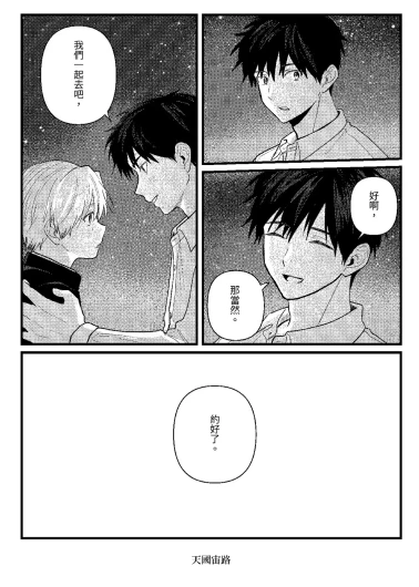 Page 356