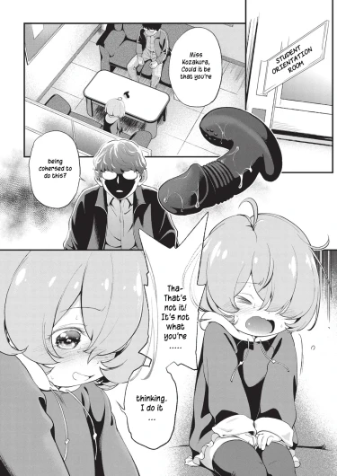 Page 71