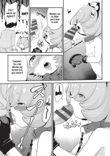 Page 84
