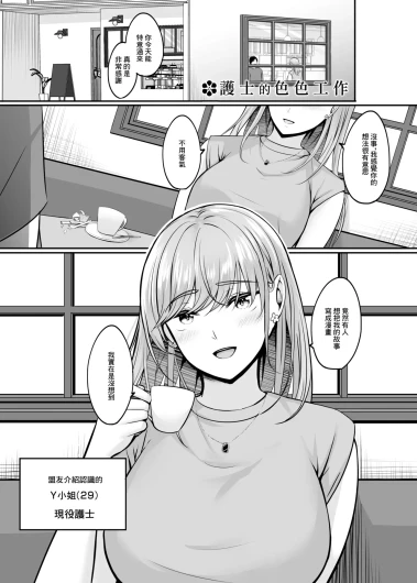 Page 146