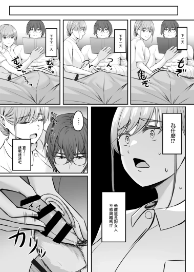 Page 154