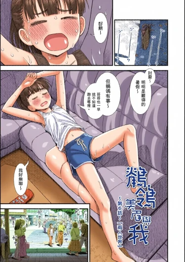 Page 108
