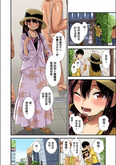 Page 109