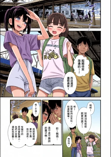 Page 128
