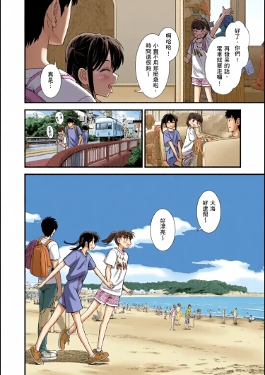 Page 129