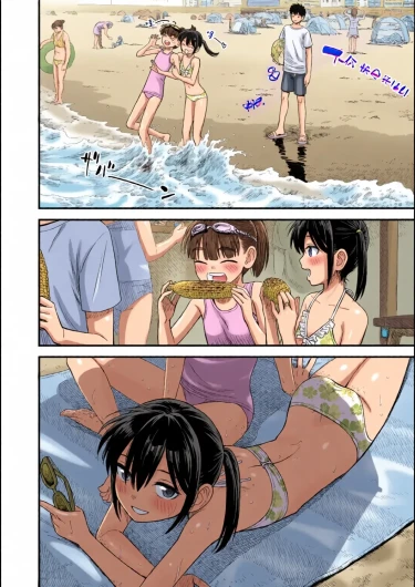 Page 131