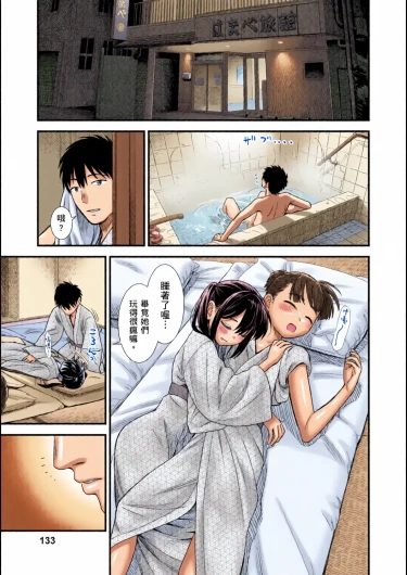 Page 134