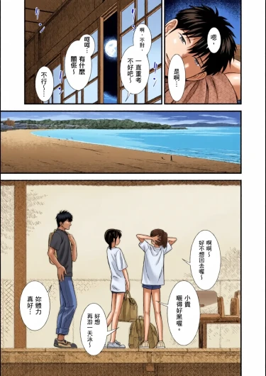 Page 146