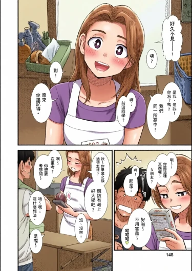 Page 149