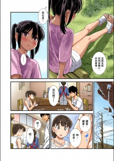 Page 155
