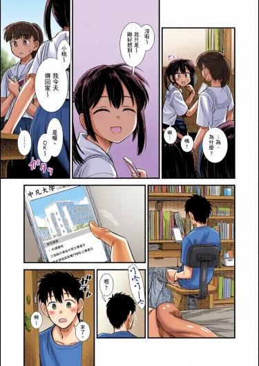 Page 158