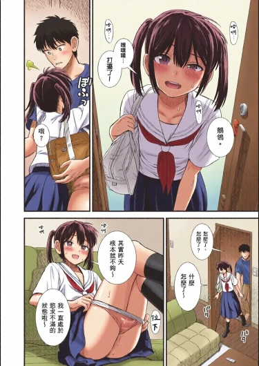 Page 159