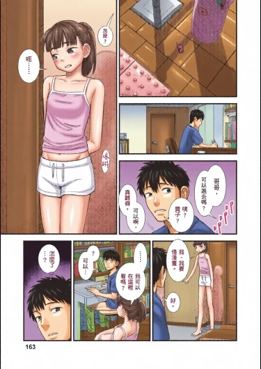 Page 164