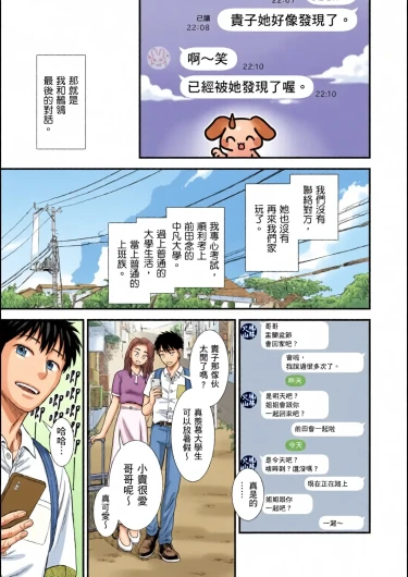 Page 168