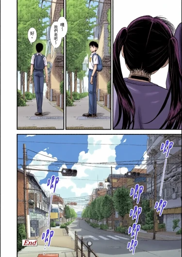 Page 171
