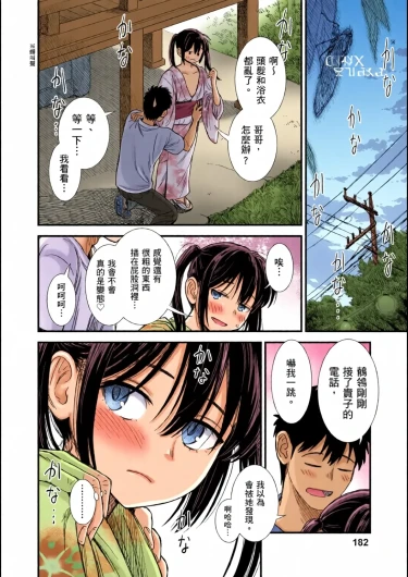 Page 183