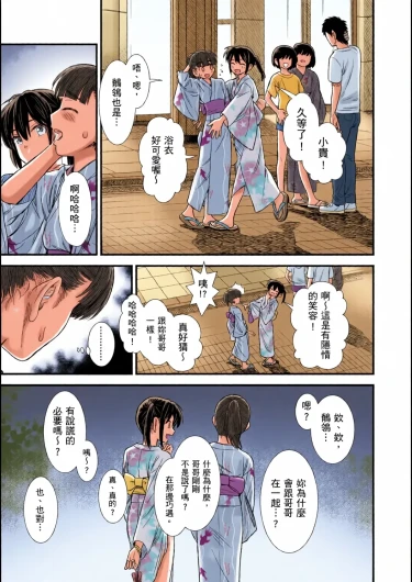 Page 186