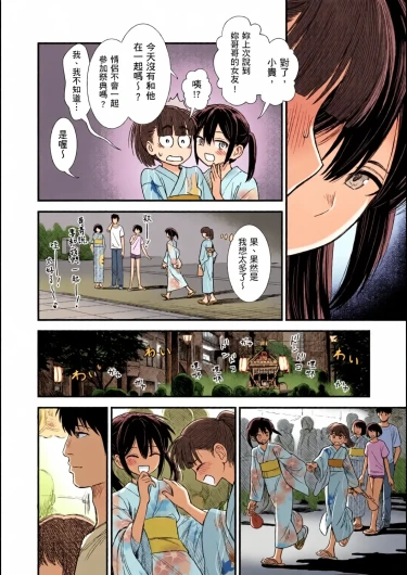 Page 187
