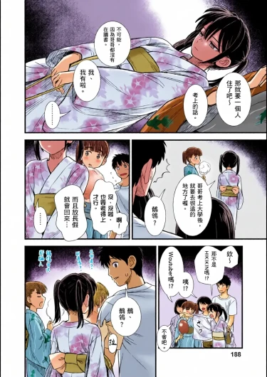 Page 189