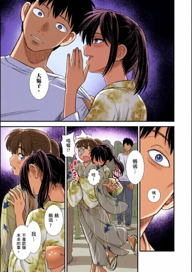 Page 190